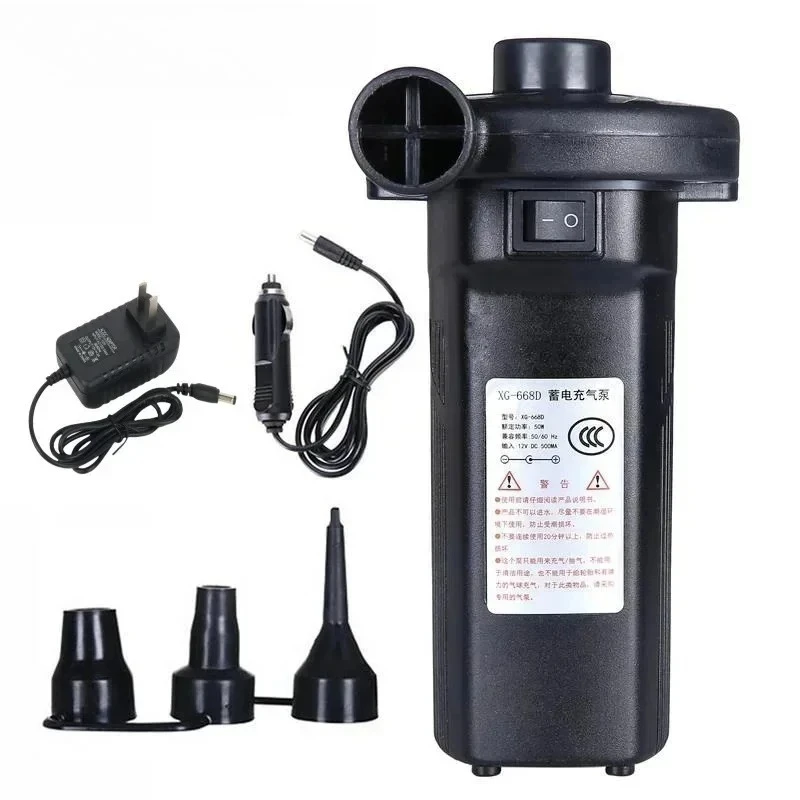 XG-668D Rechargeable Electric Air Pump 50W Dual Use Inflate Deflate for Mattress Pool PVC Boat Inflatable Bed