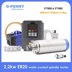 G-Penny 2.2kw ER20 Water Cooled Spindle Kit CNC Spindle Motor 80*230 & Huanyang Inverter & 80mm Bracket & Water Pump & Collets