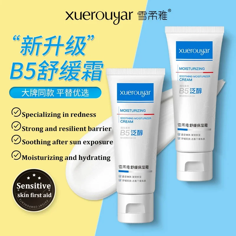 B5 reparação creme de vermelhidão facial instantâneo aranha veia remover pele sensível calmar anti vermelhidão rosacea tratar loção cosméticos coreano