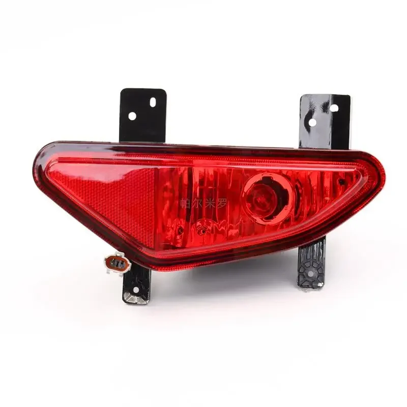 

Car Rear Fog Light For Geely Gx2 LC Panda