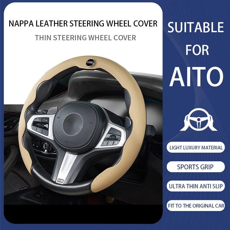 Suitable For Huawei AITO M5/EV/M7/24/M9 Steering Wheel Cover With Suede Truly Anti Slip Sweat Absorbing Ultra-thin Handle Cover