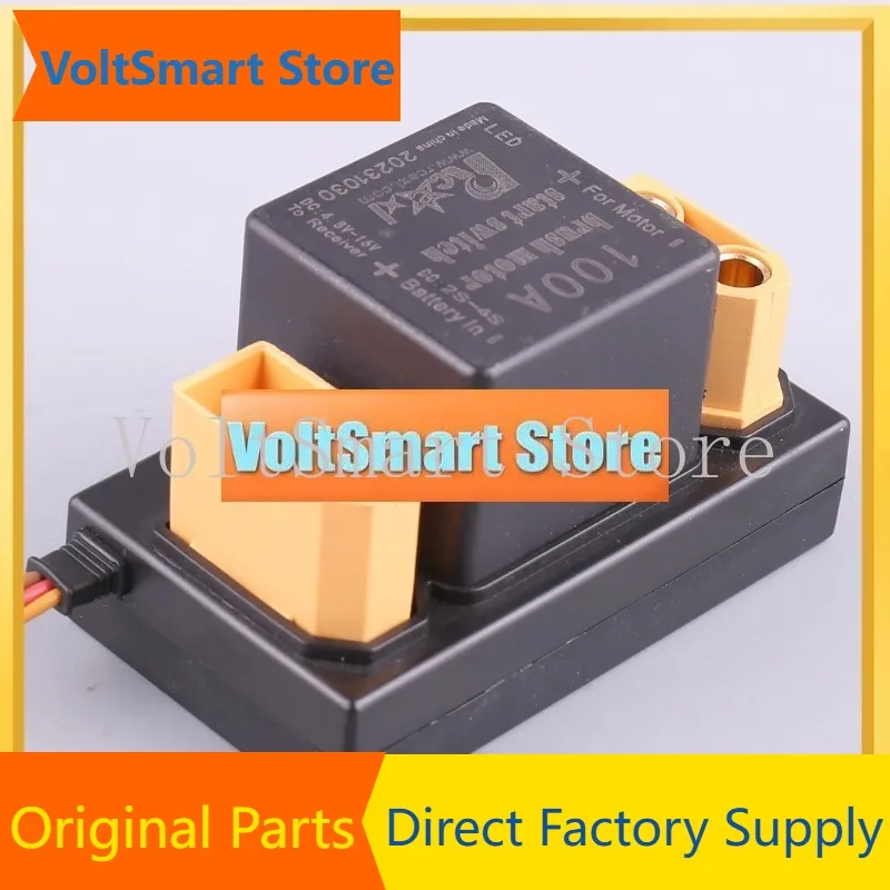 VoltSRcexl 100A Brush Motor Start Switch V2.0 Electronic Switch Mechanical Relay Switch For RC Model