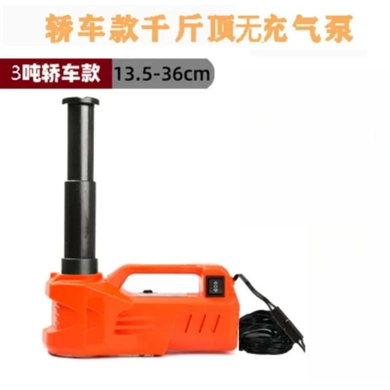 12V Electric Hydraulic Car Jack 3Ton 150W Built‑in Tire Inflator Vehicle Lifting Emergency Hardware Accessory