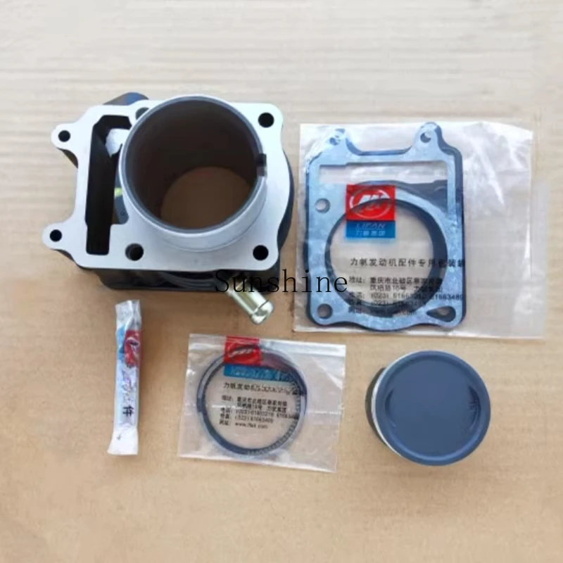 

Lifan motorcycle KPT200 KPR KPS cylinder LF200-10P/10R/10D/10L/3B