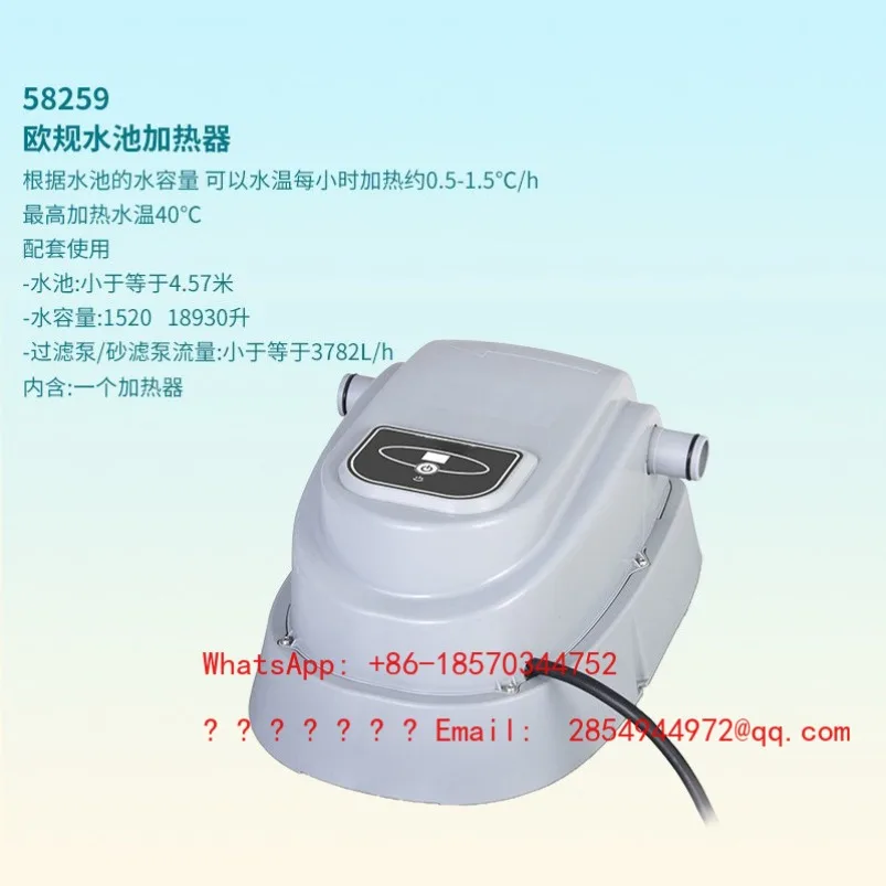 Large Swimming Pool Heater Heating Rod Swimming Pool Filter Pump Drainage Pump