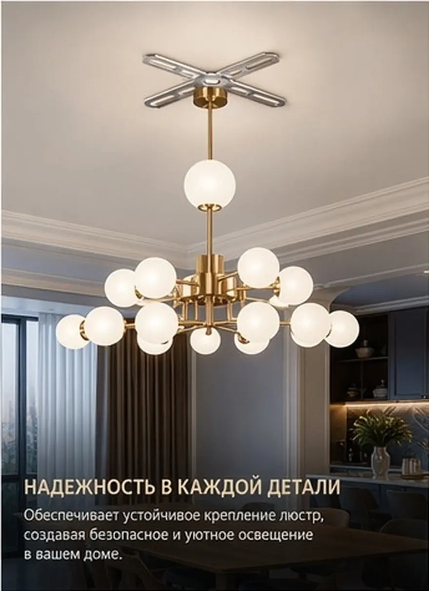 Universal Cross Mounting Plate for Ceiling Light Fixtures Chandeliers Lamp Brackets Iron Hook Back Strip Elegant Stable