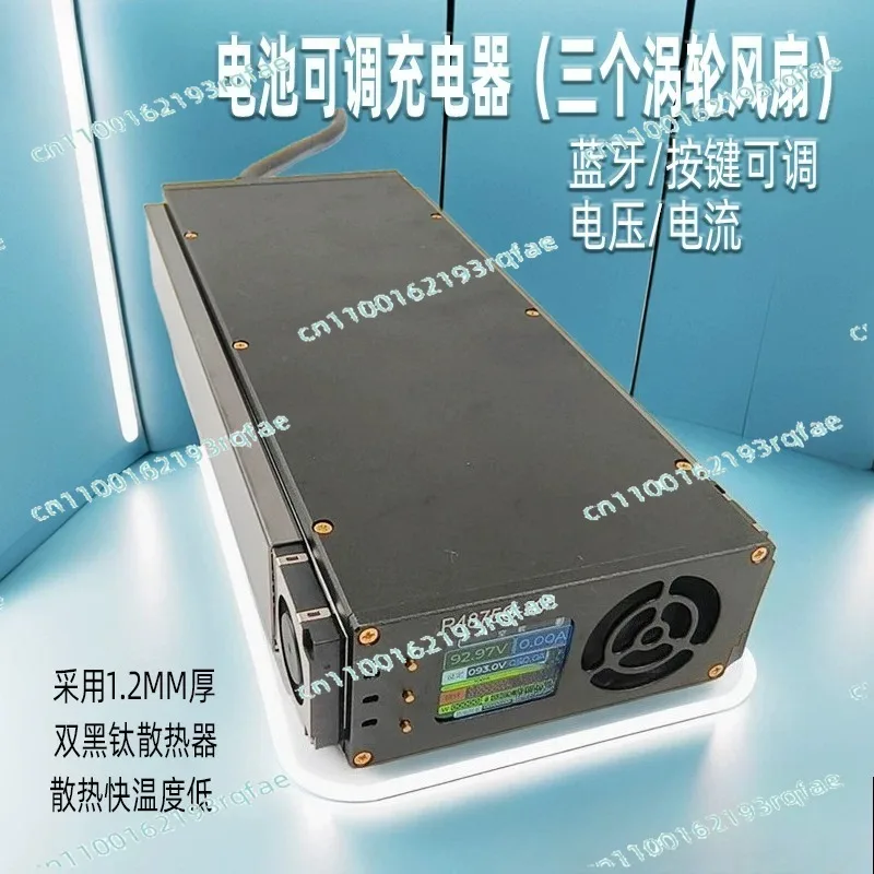 Charger lithium battery adjustable three fans high power intelligent fast 4875g color screen g2