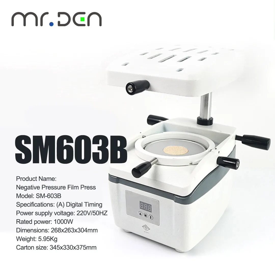 Variant: SM603B