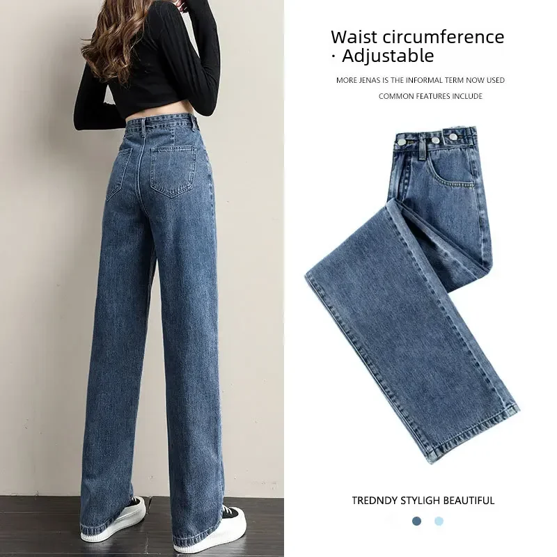 Loose Women Jeans High Waist Design Adjustable Straight Crotch Retro Style Trousers Cotton Fabric Comfortable Casual Style