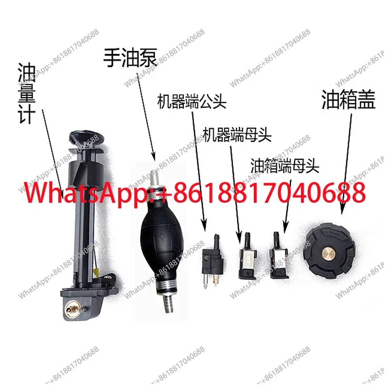 Outboard Tubing Domestic External Fuel Tank Universal Thickening