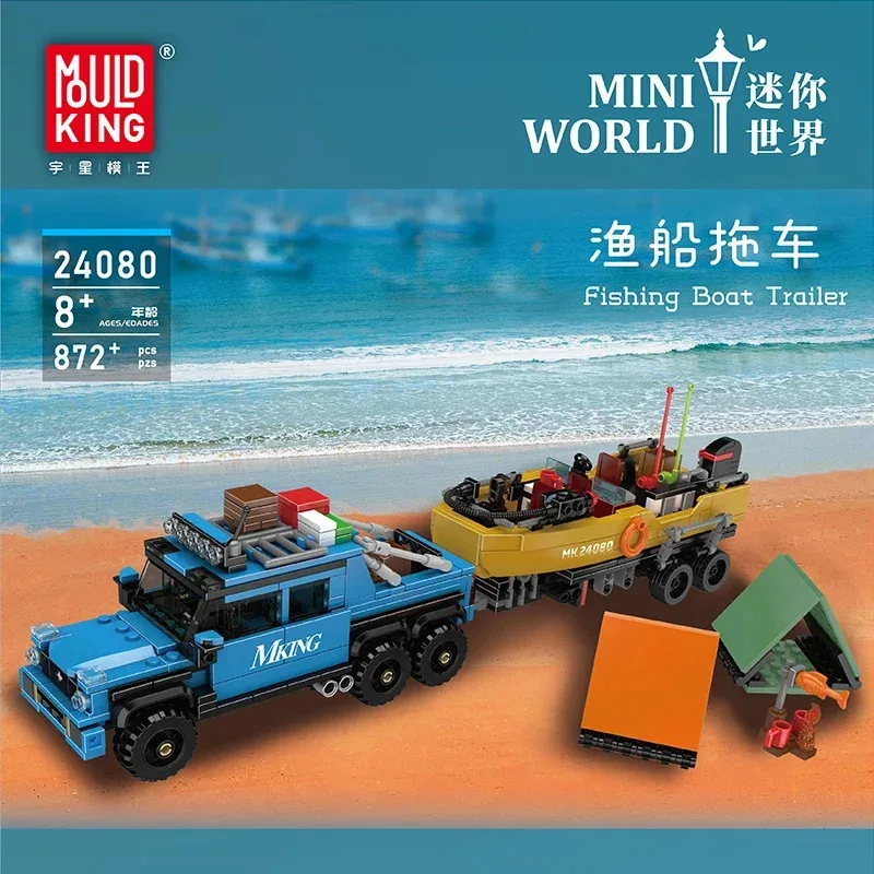 

24080 872PCS Fishing Boat Trailer Model Kit Small Particle Assembly Building Blocks Ornaments Kid Holiday Toys Gift