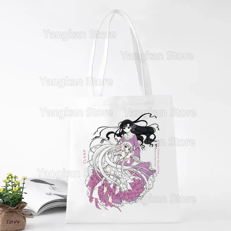 

Chobits Chi Shopping Bag Shopper Bags Tote Canvas Bag Harajuku Reusable Large Capacity Women Casual Shoulder Bag Handbag