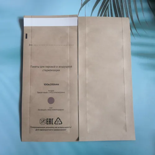 Imagen 2 del producto Bolsa de limpieza de uñas, accesorios desechables para desinfección de uñas, dentista, bolsa de desinfección de alta temperatura, herramienta de máquina, 50 Uds.