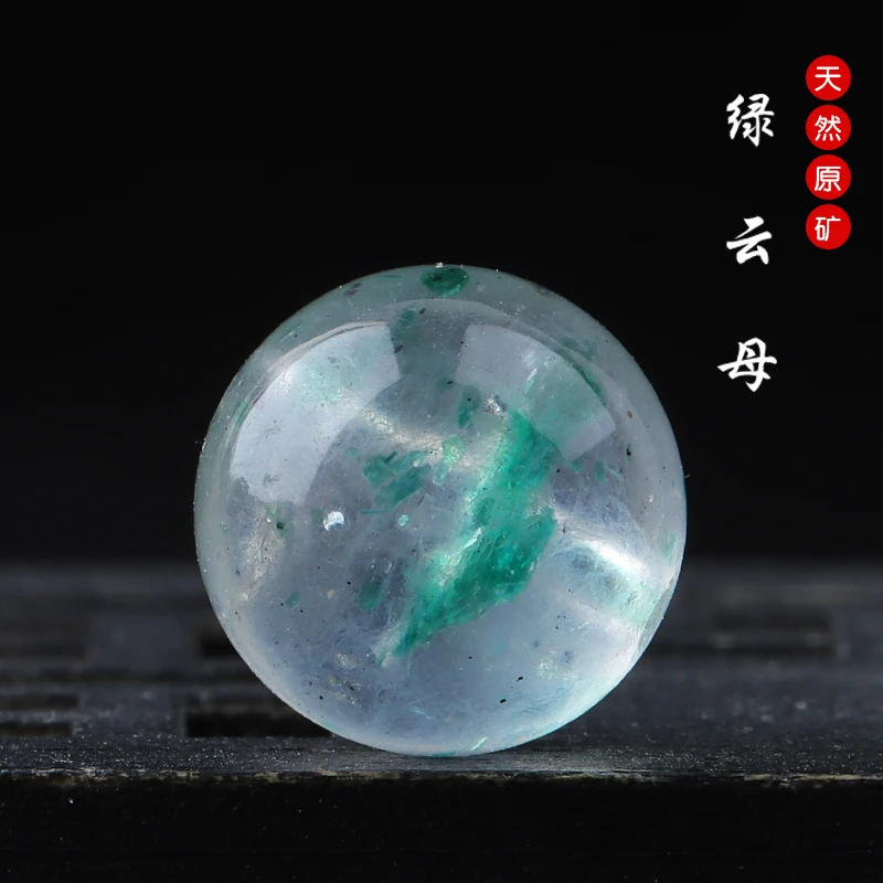 

Натуральные зеленые слюда, рассыпчатые бусины, круглые бусины как лед, одиночные бусины ручной работы «сделай сам», украшение для браслета Duobao, аксессуары