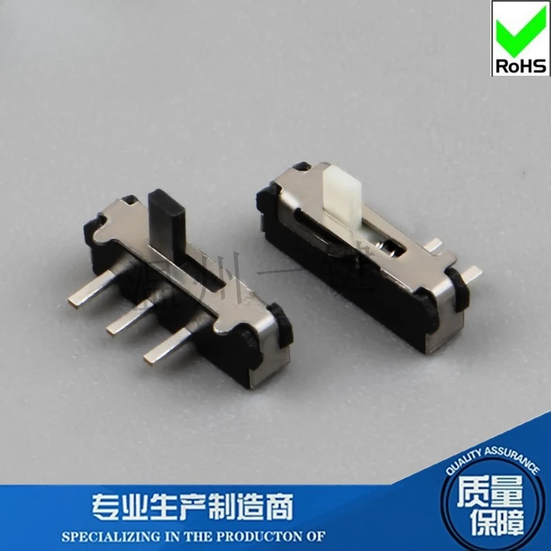 50Pcs/Lot 1P2T Side Unilateral 3 Feet 2Gears Left and Right Reset 3-Pin Mini Side Dial Switch Black/white Handle Height 2mm