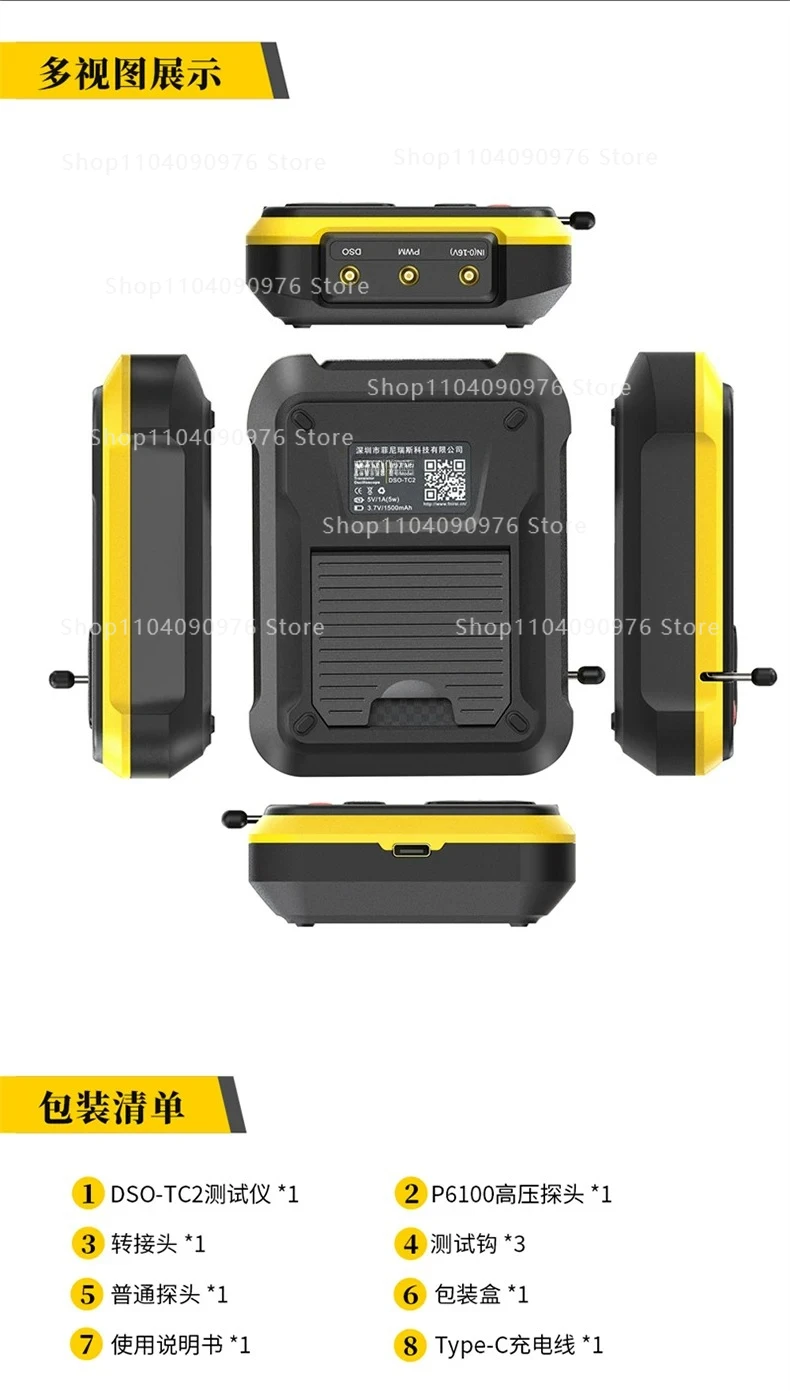 Portable Digital Oscilloscope Auto Repair Handheld Small Transistor Tester LCR T
