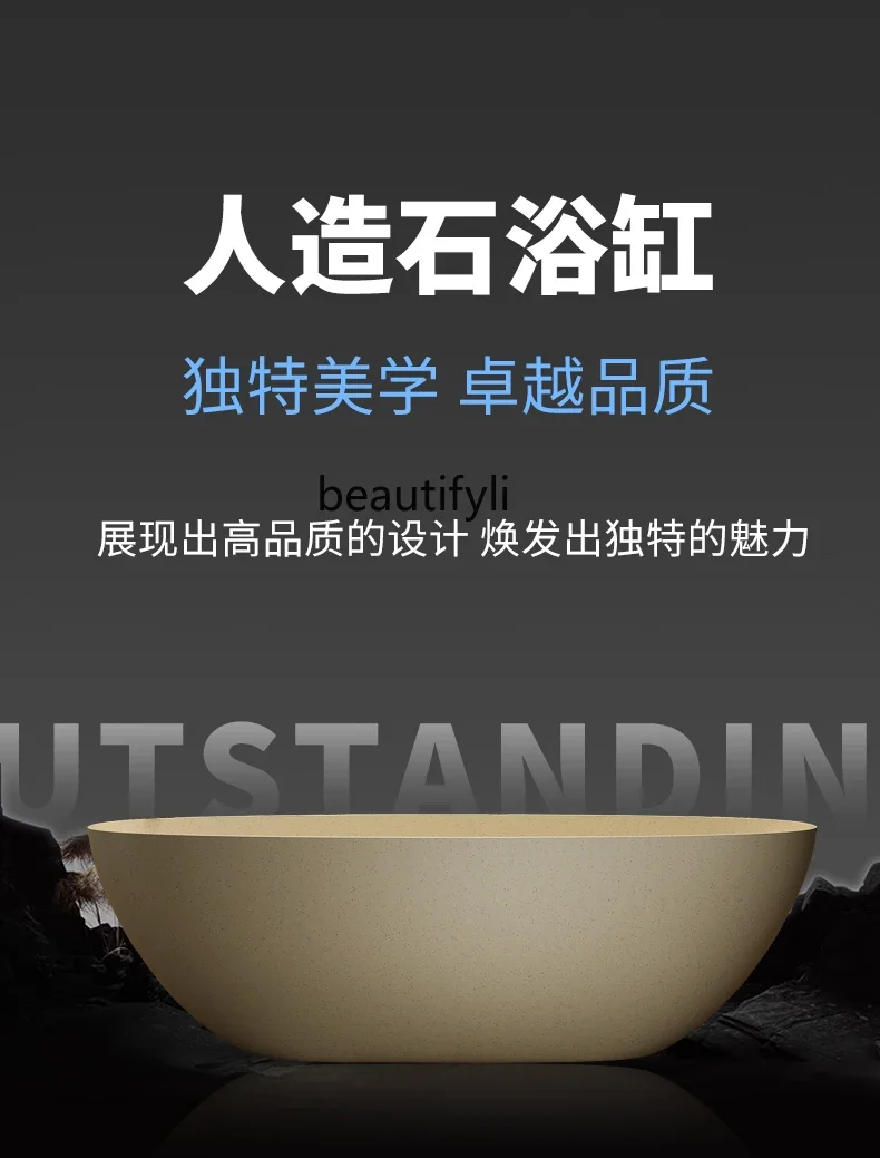 

Artificial stone bathtub New double hotel B & B independent home independent bath bathtub