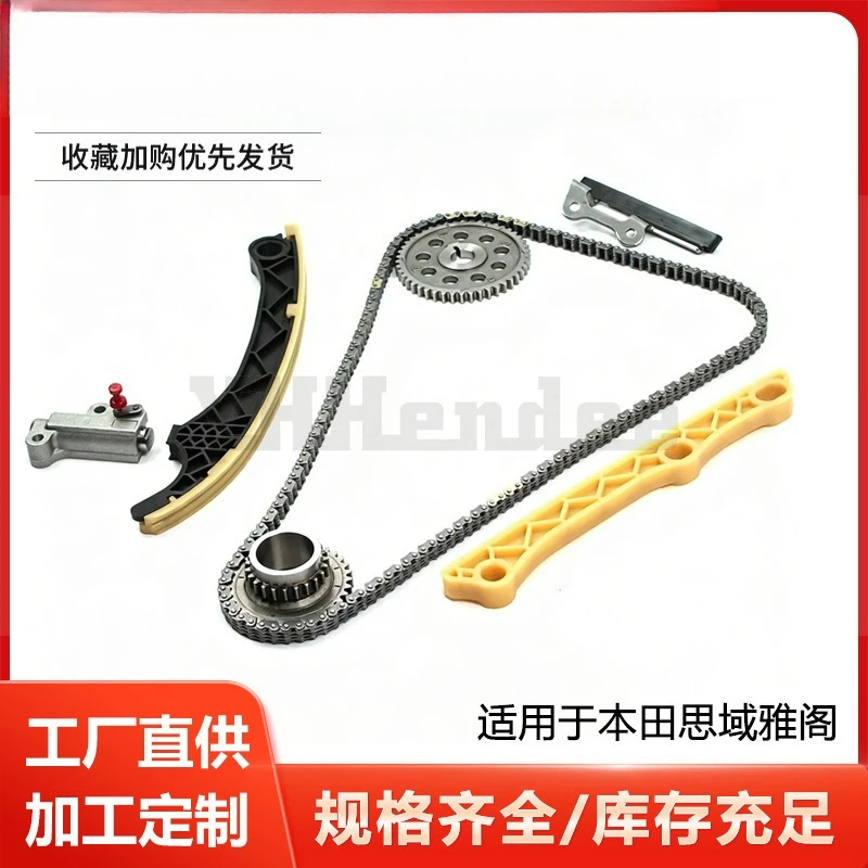 Manufacturer for Honda Civic Accord LFA11 Engine Timing Chain Kit 14211-PWA-000