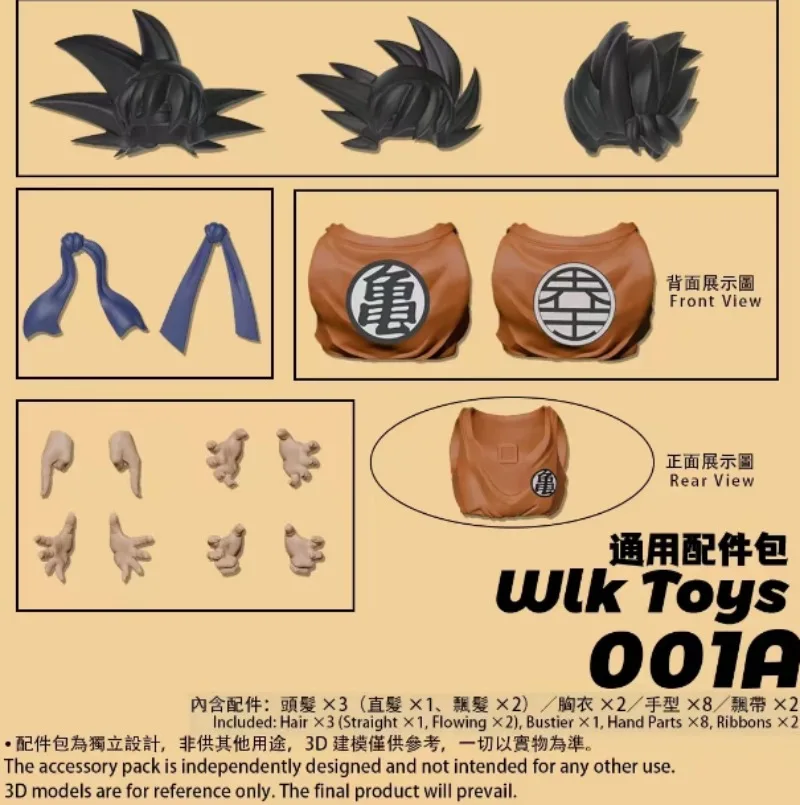 Dragon Ball Goku SHF 1/12 NS Studio First Edition: "Orange Mechanical Doll Type I" Bewegliche Figur – Detail 5