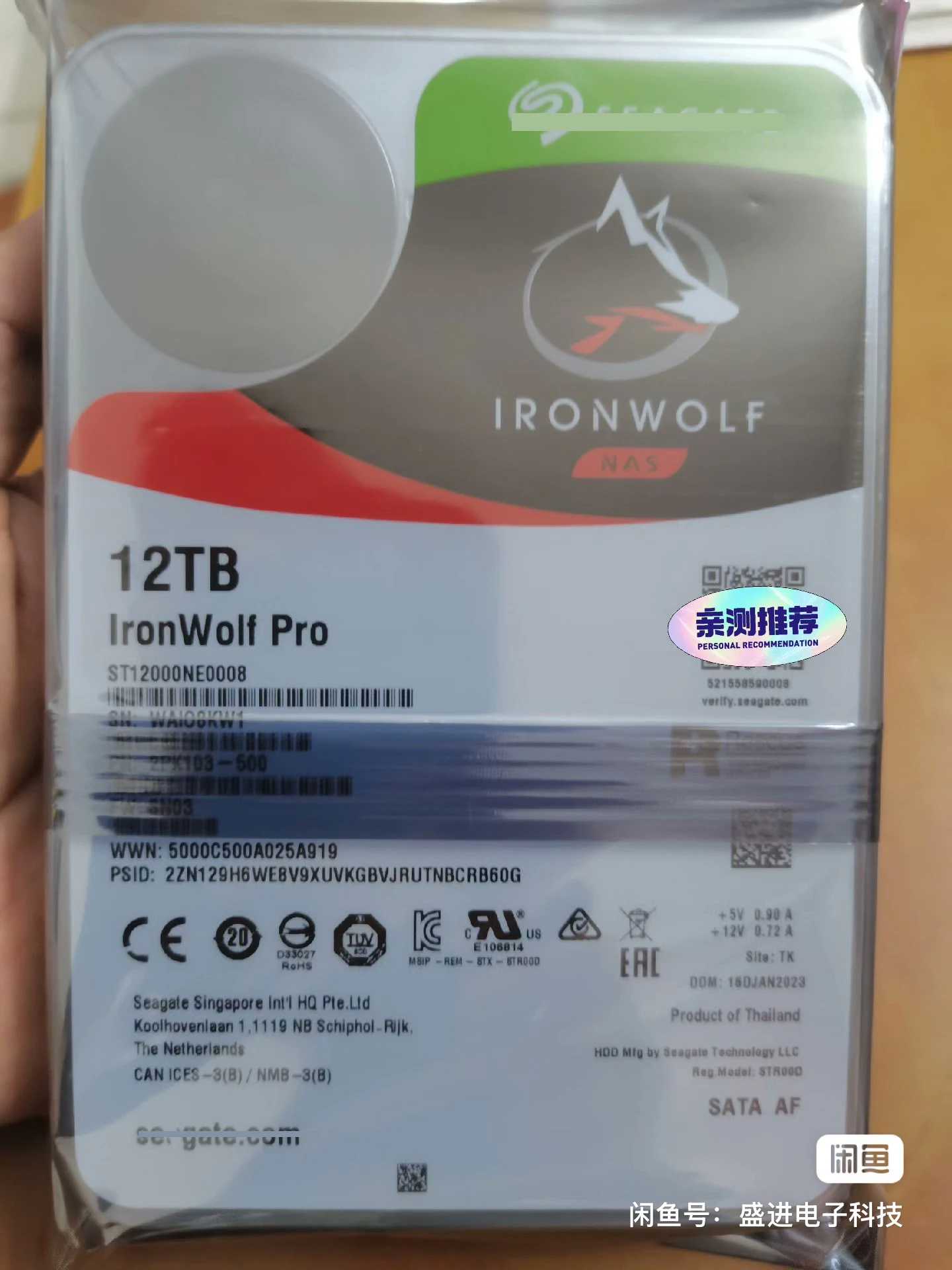 Hard Disk NEW ST12000NE0008 IronWolf Pro 12TB 7200RPM SATA 6Gbs 3.5" 256MB NAS HDD