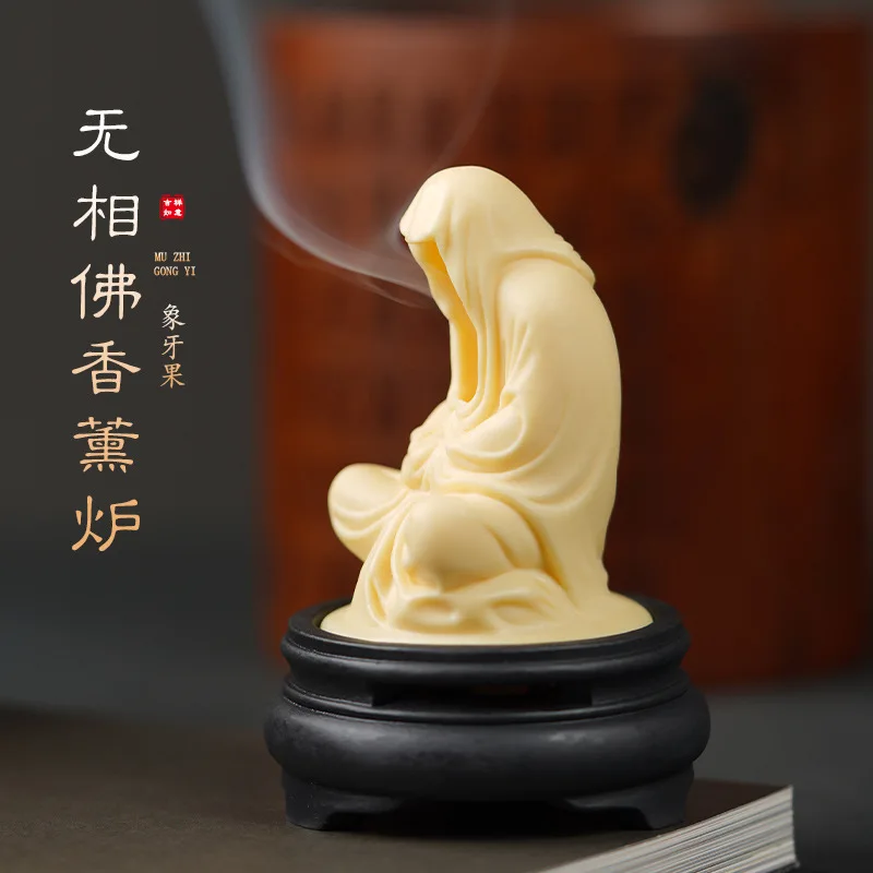 Chinese Style Zen Phaseless Buddha Aromatherapy Stove Household Indoor Tea Ceremony Creative Pan Fragrance Ornament Ivory Fruit