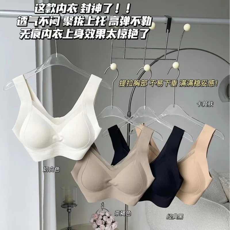 Traceless Ventilation Underwear Women's Big Chest and Small Push-up Beauty Back Thin Breast Holding Sports Adjustment