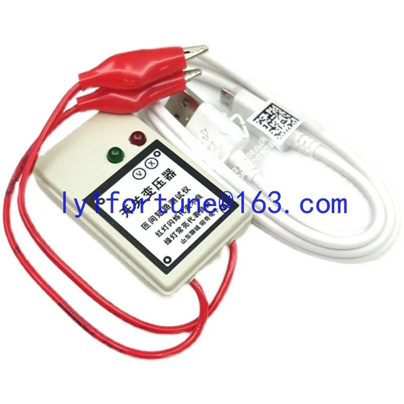 

Switching power supply maintenance, transformer turn-to-turn short circuit tester, air conditioner TV switch universal detection