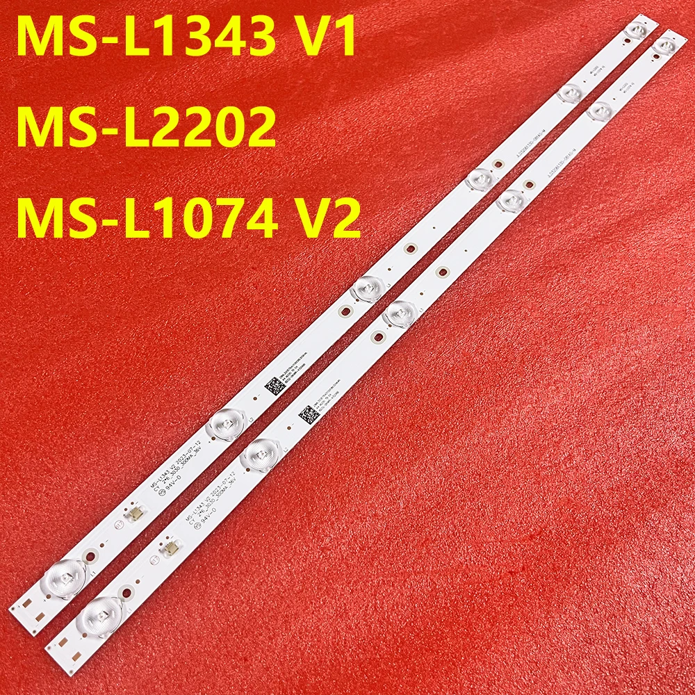 10/20 قطعة LED قطاع MS-L1343 MS-L2202 MS-L1815 MS-L1074 ل 32pl12tc-sm ASano 32lh7010t 32lf7130s L32u7500an L32u7500 L32v750bas