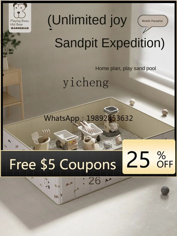 

ZZ Children Cassia Toy Sand Basin Suit Baby Indoor Household Large Particles Sand Digging Sand Basin Beach Hourglass