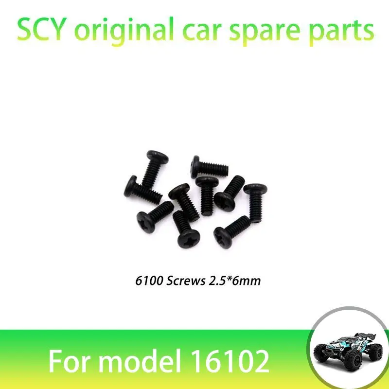 SCY 16102PRO 1/16 RC Car Original Spare Parts 6100 2.5*6mm Screws  Suitable for SCY 16101 16102 16103 Car