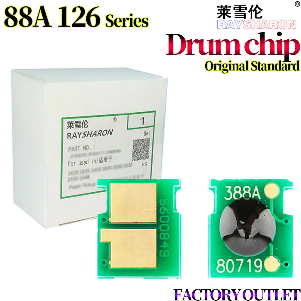 Барабанный чип для использования в HP M128fw M202n M226dn M226dw 388A M126a M126nw M128fp M128fn HP P1007 P1008 88A
