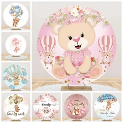 Hot Air Balloon Bear Birthday Party Round Backgrounds for Photography Baby Shower Birthday Circle Photo Backdrops Customized