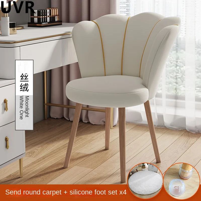 UVR Modern Simple Princess Swivel Petal Backrest Chair Light Luxury Premium Feeling Makeup Chair Home Bedroom Dressing Chair