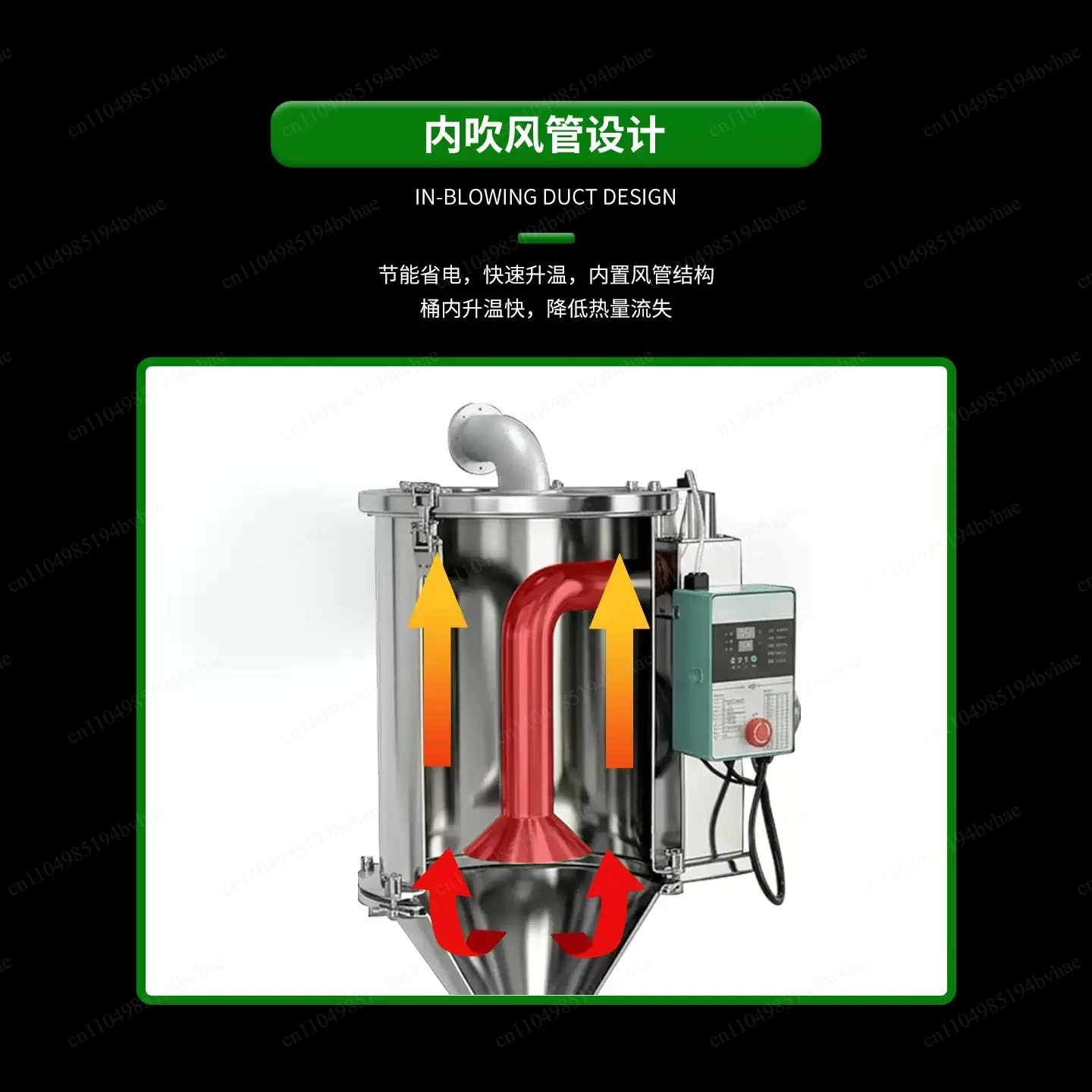 Drying material PP/PC raw material Oven dryer Plastic particle hopper dryer 100KG hot air spray melt cloth