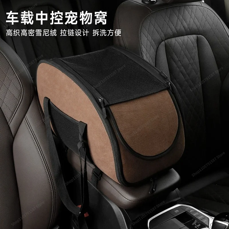 For Central Control Car Kennel, Portable Four Seasons Nest Front Seat Pet Out Car Artifact