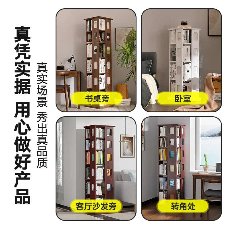 Movable rotating bookshelf with wheels Bookcase Floor-to-ceiling study living room Children's and students' home economy