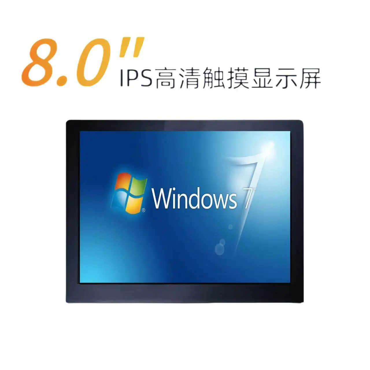 8 inch touch high definition VGA computer display car HDMI security home industrial equipment monitoring monitor