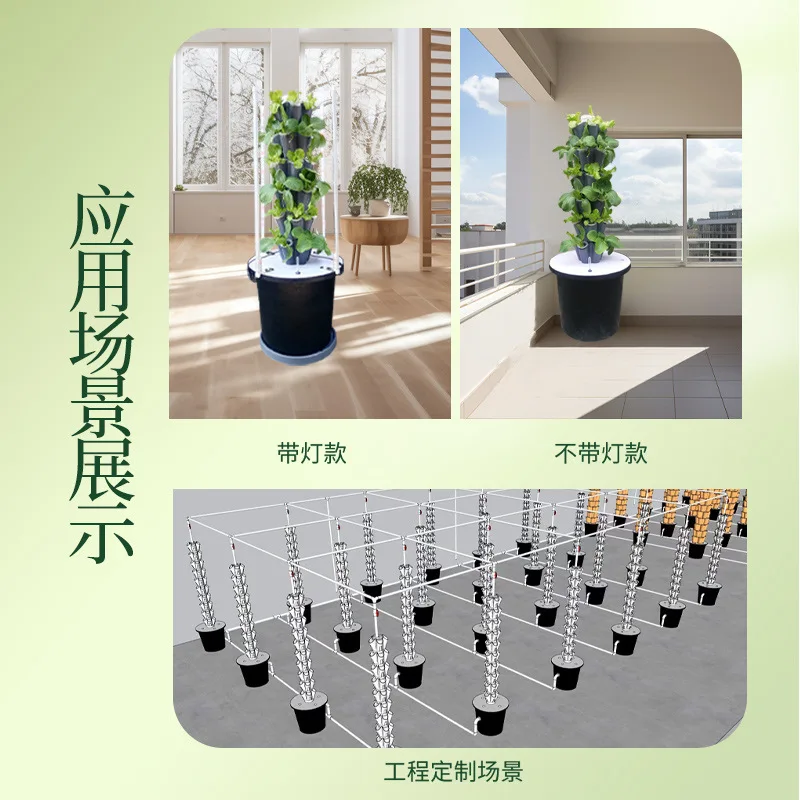 Flower and Green Pot Vertical Hydroponic Tower Intelligent Vegetable Planter Soilless Cultivation Equipment