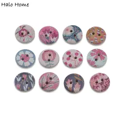50pcs Flower Printing Richly Colorful Mix Round Wood Buttons Sewing Scrapbooking Clothing Crafts Handwork Accessories 15mm