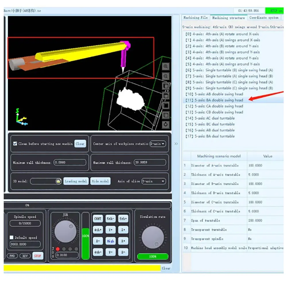 The latest cyclomotion 6-axis RTCP engraving machine control card supports 3D real-time tool path synchronization preview