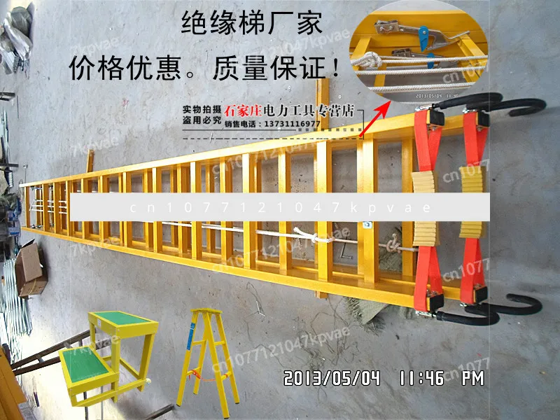 Insulated telescopic ladder | Insulated telecommunication ladder | FRP telescopic stairs | Fully insulated communication ladder