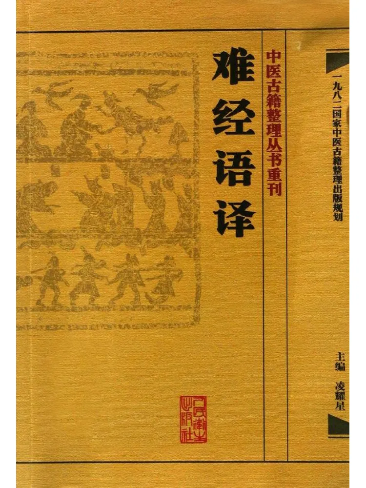 Book-Winshare Difficult To Translate