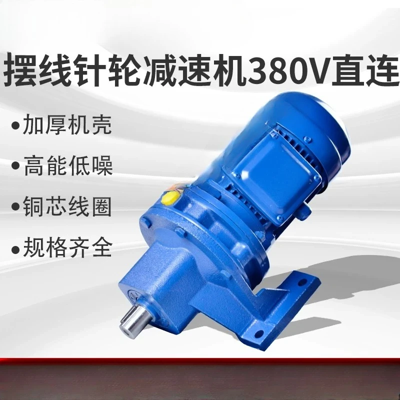 Wheel Gear Reducer Horizontal Gear Reducer Pure Copper, Large Amount of Optimal Reducer Motor Integrated Machine