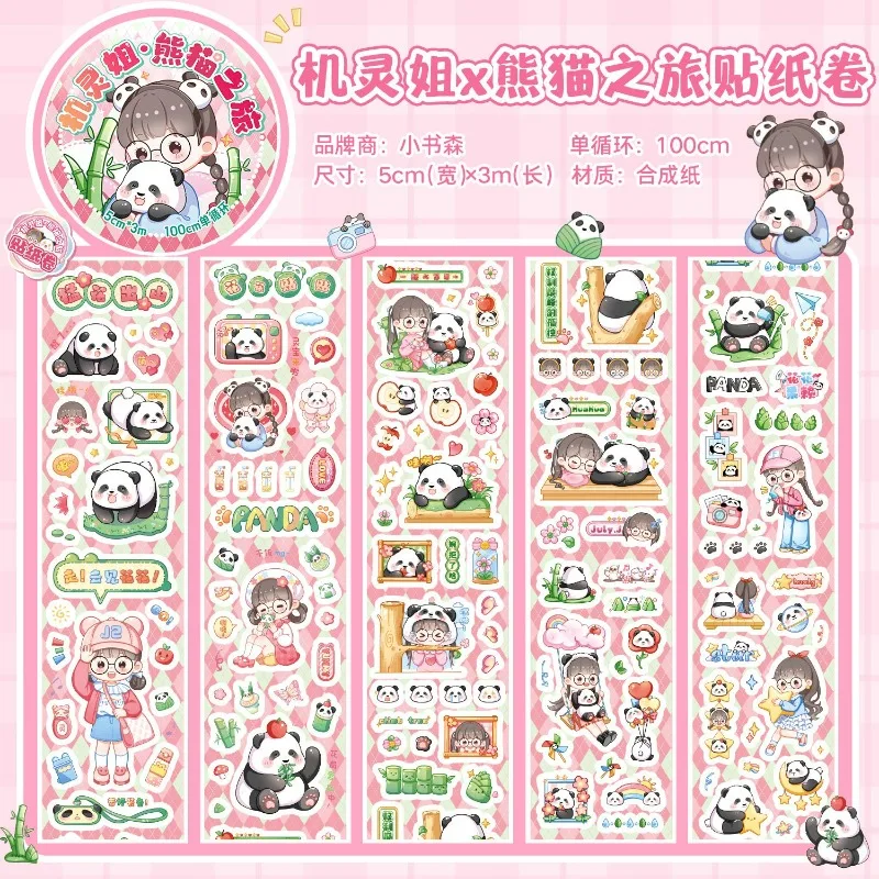 Smart sister panda flower journey sticker roll diy girl children cartoon sticker hand book material roll sticker