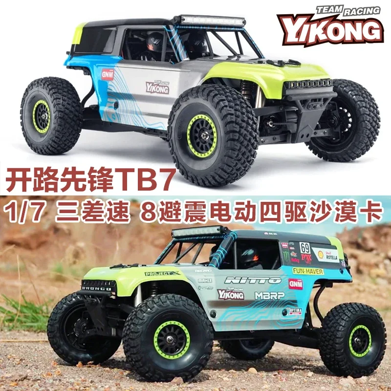 

YK4073 Off-Road Vehicle 1/7 Pioneer TB7 Desert Card RC Electric Four-Wheel Drive Short Card Model Remote Control Vehicle YK4073