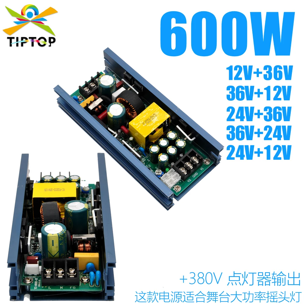 TIPTOP 600W Moving Head Light 330W 350W Beam Spot Wash Light Power Supply 36V/28V/24V/12V DMX512 Control for Disco