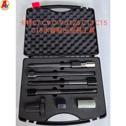 For CAT C7C9 C13C15C18 3126 Injector Copper Water Sleeve Remove Puller Repair Tools