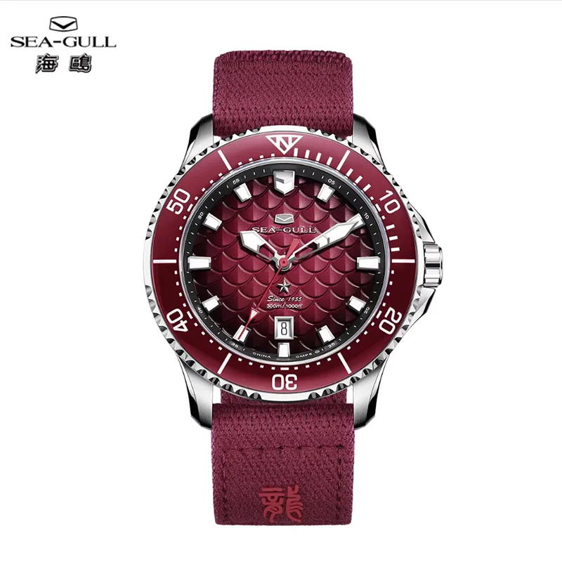 Relojes Seagull King of the Dragon para hombre, reloj mecánico automático, reloj de pulsera deportivo para buzo resistente al agua de 300M, reloj de pulsera de lujo 2024 nuevo 1216