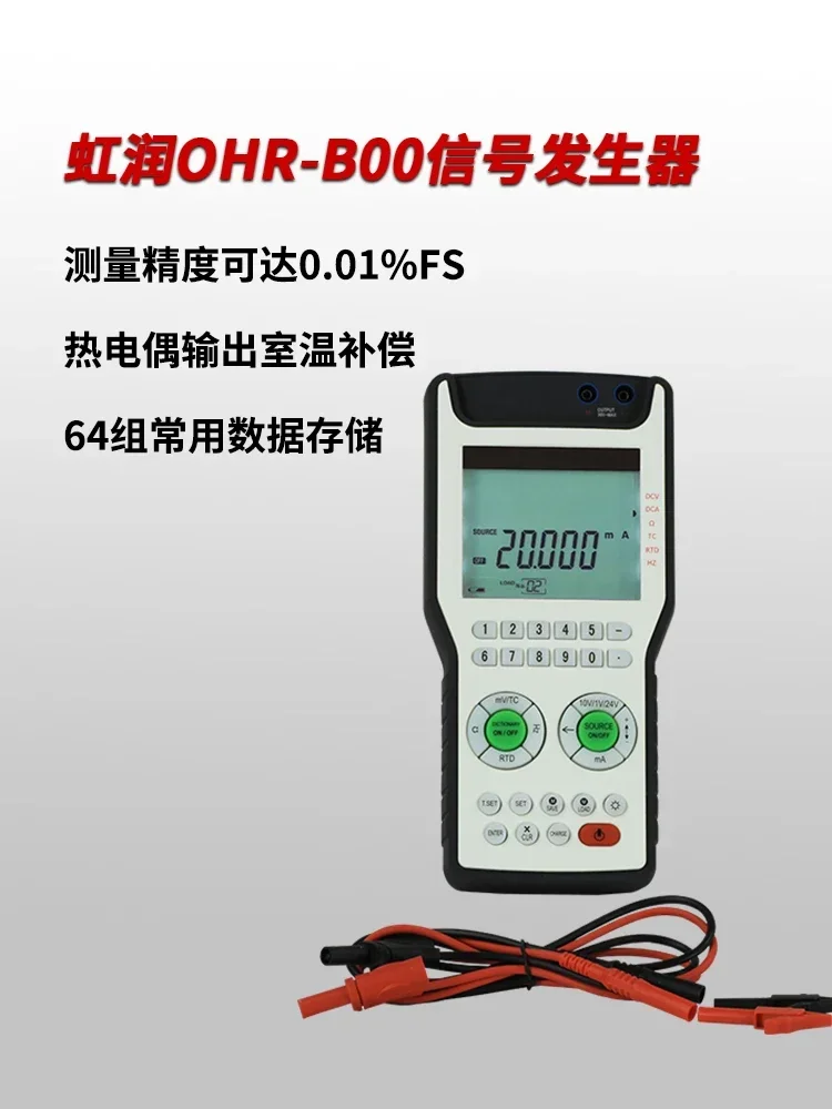 Signal Generator Signal Source Current Voltage Frequency Industrial Field Handheld Temperature Calibrator B00