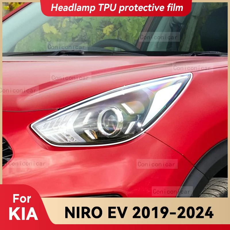 

Прозрачная защитная пленка из ТПУ для автомобильных фар KIA NIRO EV 2019-2024